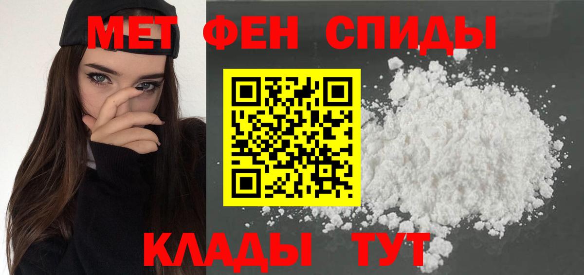 Амфетамин  Амфетамин  Екатеринбург  Вход с VPN  Amphetamine VHQ 