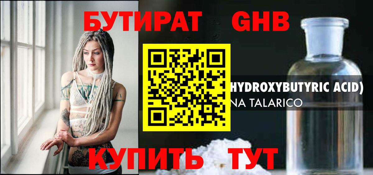 Канабис  Екатеринбург  Лсд 25  Cocaine  ГАШИШ  Меф кристаллы  Вход с VPN 