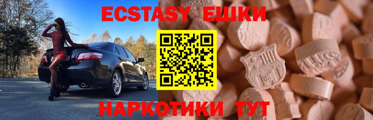 ЭКСТАЗИ Cube Екатеринбург