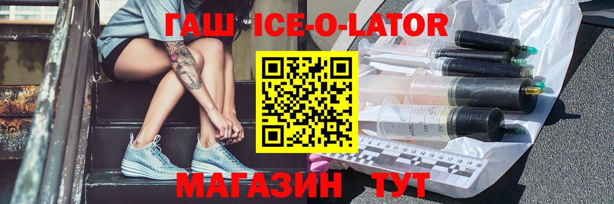 ГАШИШ Premium Екатеринбург