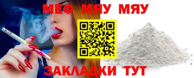 скорость mdpv Балахна
