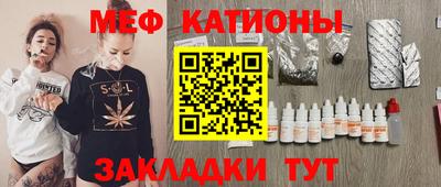 метамфетамин Балашиха
