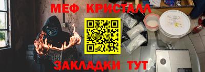 метамфетамин Балашиха