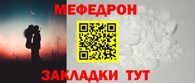 метамфетамин Балашиха