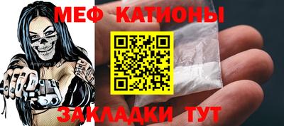метамфетамин Балашиха