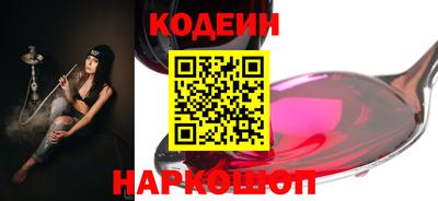 метамфетамин Балашиха