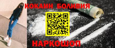 мефедрон мука Балаково