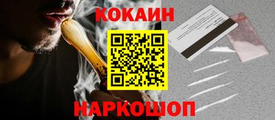 метамфетамин Балашиха