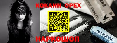 мефедрон мука Балаково