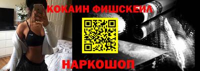 метамфетамин Балашиха