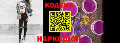 мефедрон мука Балаково