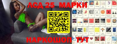 метамфетамин Балашиха