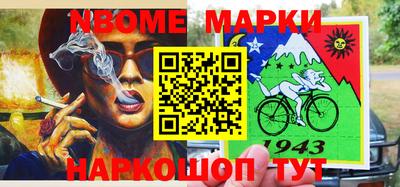 мефедрон мука Балаково