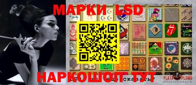 мефедрон мука Балаково