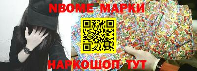 мефедрон мука Балаково