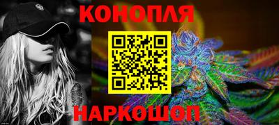 метамфетамин Балашиха