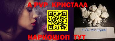 скорость mdpv Балахна