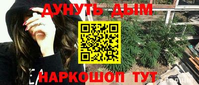 мефедрон мука Балаково