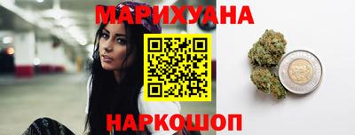 метамфетамин Балашиха