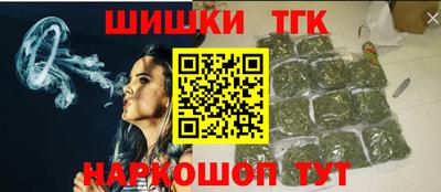 мефедрон мука Балаково