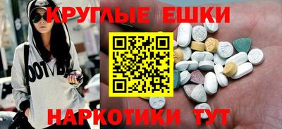 мефедрон мука Балаково