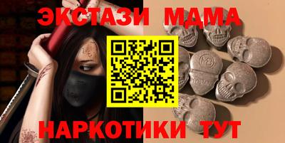 мефедрон мука Балаково