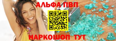 мефедрон мука Балаково