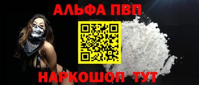 мефедрон мука Балаково