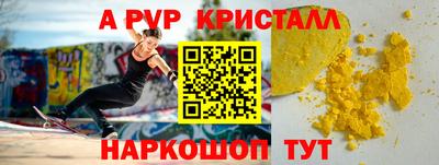 мефедрон мука Балаково