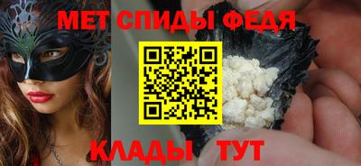 мефедрон мука Балаково