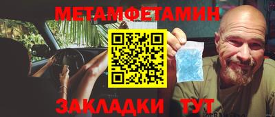 скорость mdpv Балахна