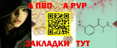 мефедрон мука Балаково