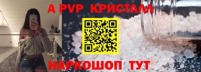 ешки Краснодар