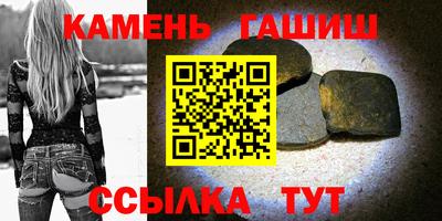 мефедрон мука Балаково