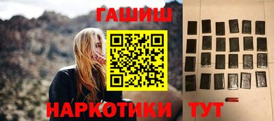 метамфетамин Балашиха