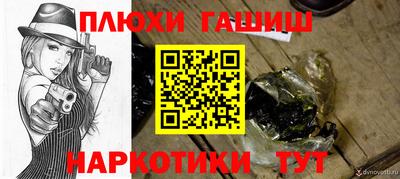 мефедрон мука Балаково