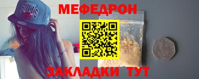 метамфетамин Балашиха