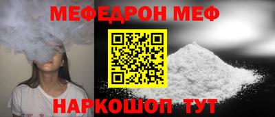 метамфетамин Балашиха