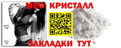метамфетамин Балашиха