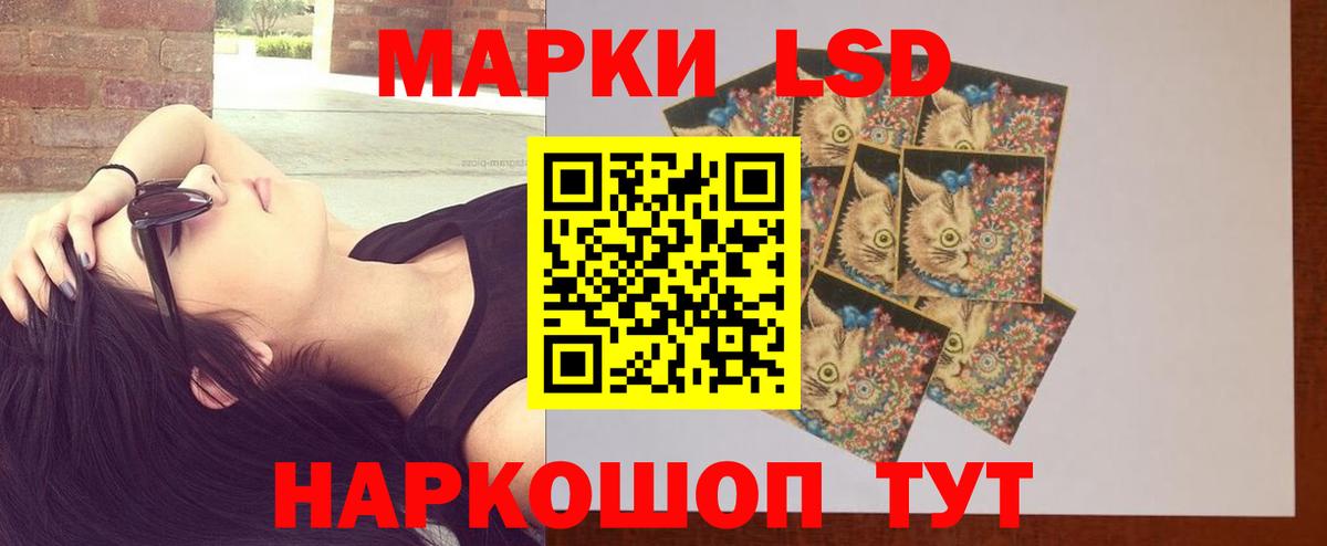 Екатеринбург  ЛСД экстази  Вход с VPN  KRAKEN маркетплейс  ЛСД экстази ecstasy 