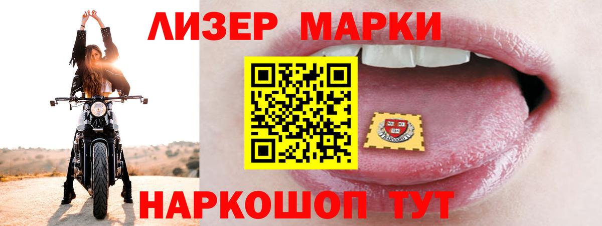 ЛСД экстази ecstasy Екатеринбург