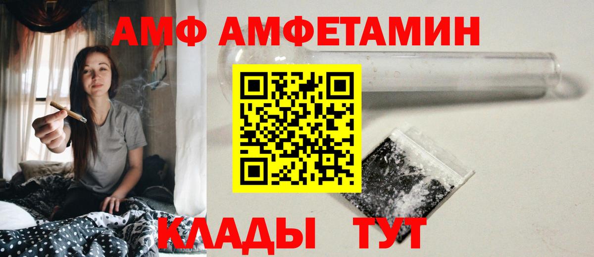 Метамфетамин пудра  Вход с VPN  Екатеринбург 