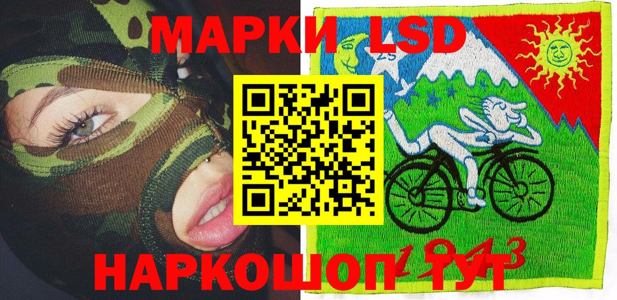 Марки NBOMe 1500мкг Екатеринбург