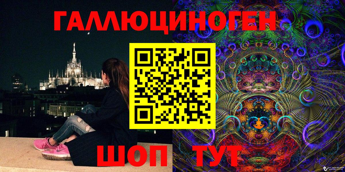 Псилоцибиновые грибы мухоморы Екатеринбург